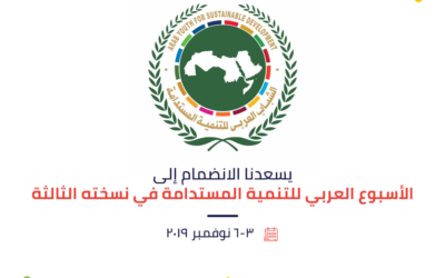 FEPS BI @ ArabYouthSD